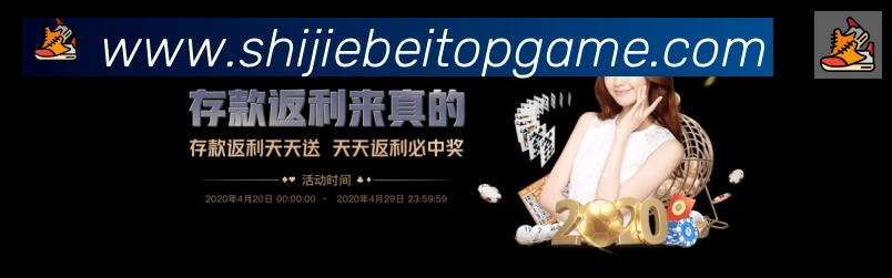 赛事专题整合